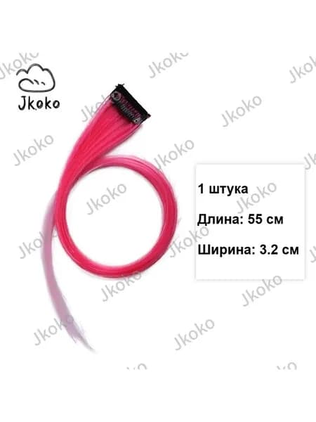 Накладная прядь омбре 55 см, 3.2 см, невидимая, синтетика, 1 шт, выбор цвета