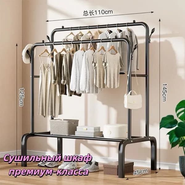 Вешалка напольная 146х110х45 см углеродистая сталь, карбоновая сталь серый
