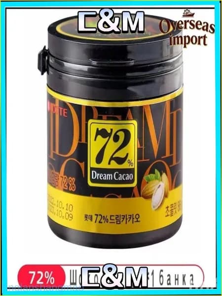 Премиумкубики LOTTE Dream Cacao из Кореи, содержащие 72 какао, массой 86 грамм tinglanshangmao