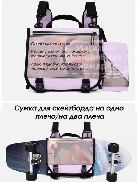 Рюкзак