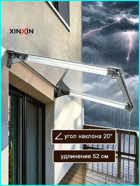 Навесы и карнизы для веранд, подходящие для дверей и окон, Прямая панель, Наклон 20 , удлинение 52 см