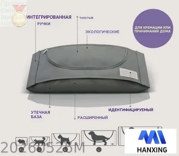 Набор для погребения животных, принадлежности для похорон животныхОсень - зима 2025 Новый