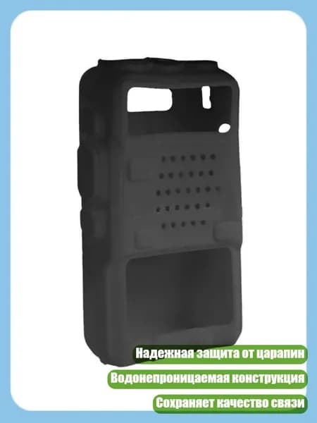 Резиновая мягкая ручная камера кобура для UV-5R UV-5RA UV-5RB UV-5RC UV-5RD UV-5RE, Черный