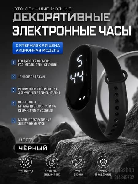 Фитнес-браслет 019eeaf395ce7ba0b29545c9b9f86d0a, черный матовый