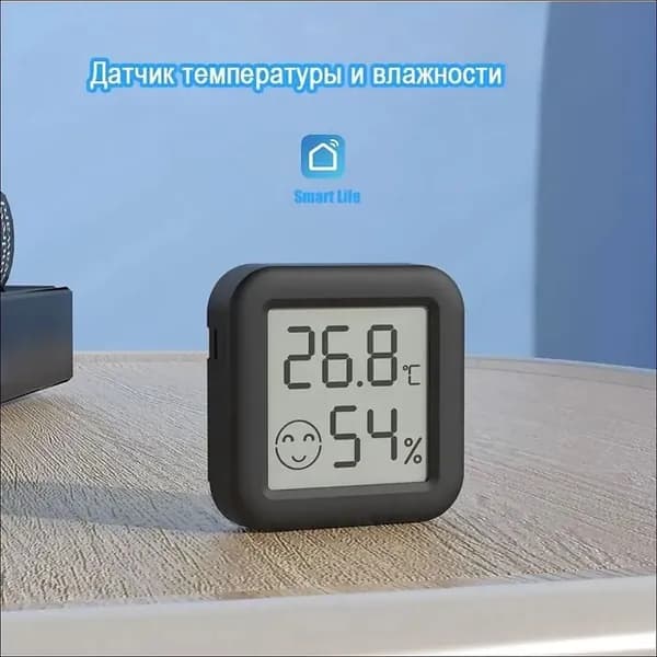 Умный датчик температуры и влажности, мини-термогигрометр с дисплеем, совместимый с Алисой и Assistant, идеален для дома и теплицы