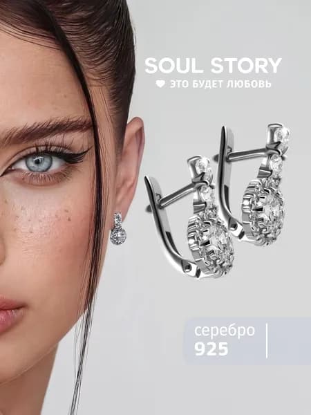 SOUL STORY Серьги серебряные женские 925 пробы, ювелирные украшения из серебра с камнями и фианитами