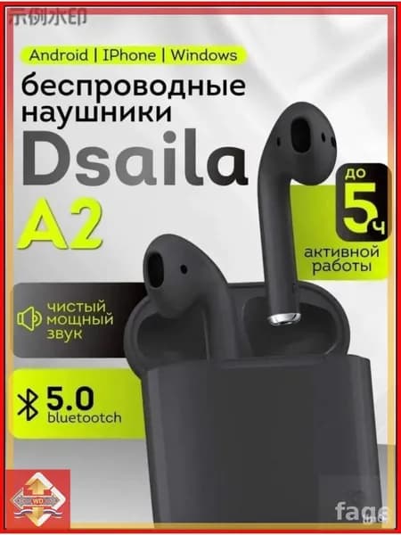 Наушники беспроводные с микрофоном, Bluetooth, Lightning, черный матовый