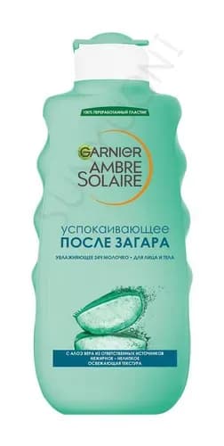 Молочко после загара с алоэ вера Ae Solaire Успокаивающее молочко после загара с Алое Вера, 200 мл