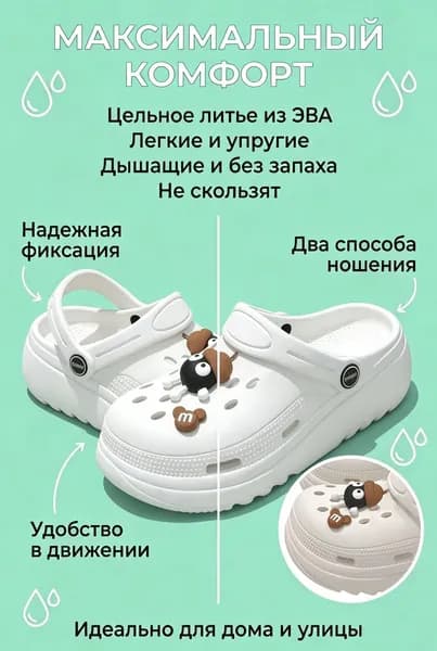 Сабо