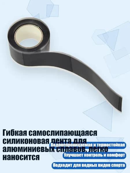 Аксессуары, запчасти для парусного спорта