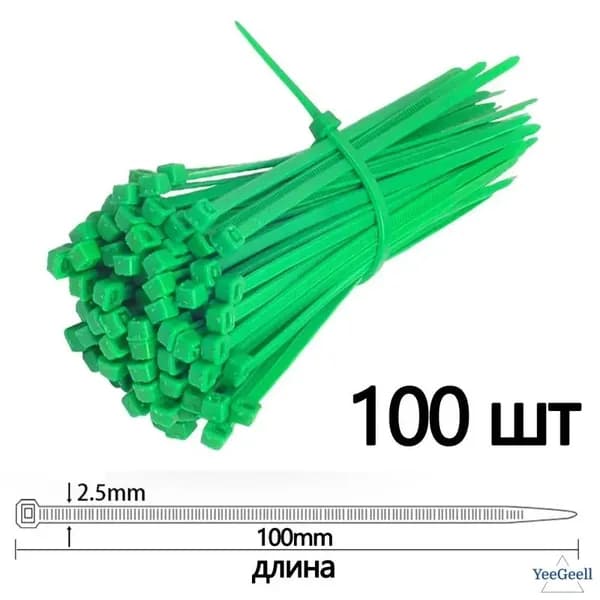 Стяжка 3мм x 100мм,  100 шт., ABS пластик