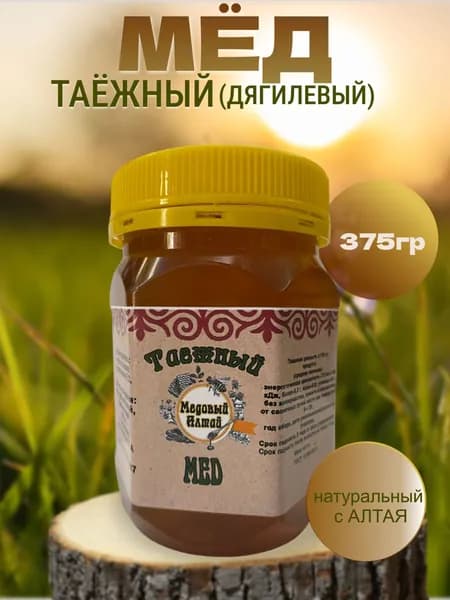 Мед Горного Алтая "таежный" 375 гр сбор 2025 г
