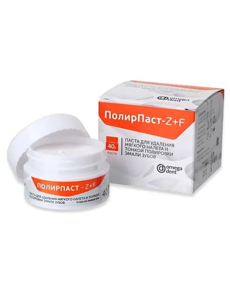 Паста ПолирПаста Z+F (Детатрин Z) - для удаления мягкого налета и полировки эмали, 40 г.