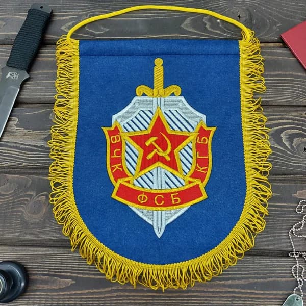Вымпел с символикой ВЧК КГБ ФСБ большой вышитый 25х32 васильковый