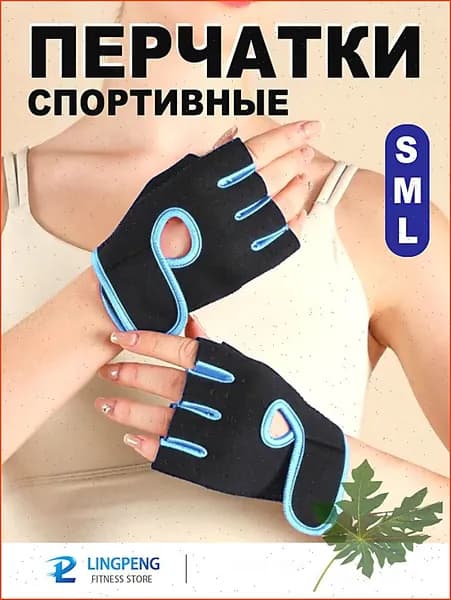 Велоперчатки, размер: S