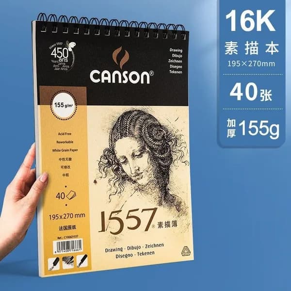 Скетчбук для рисования Canson