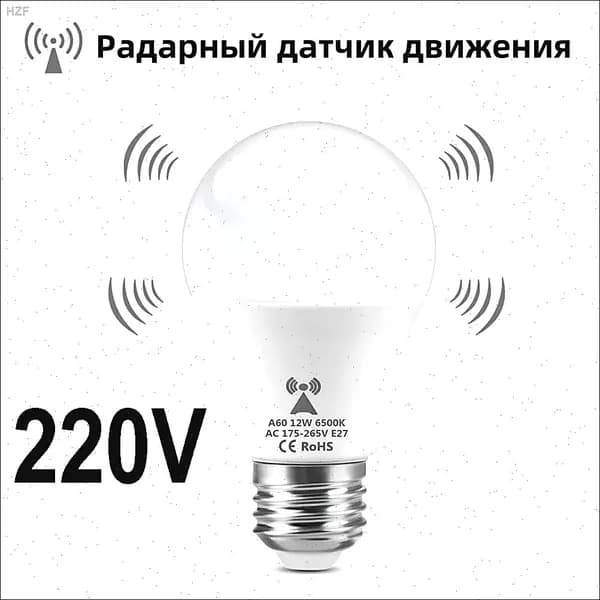 Лампочка, Цоколь:E27, 15 Вт, Люминесцентная (энергосберегающая), 1 шт.