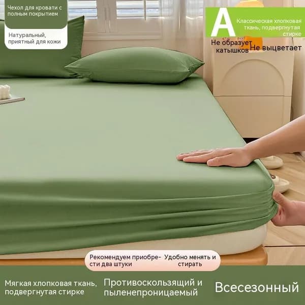 Наматрасник 90x200х28 см