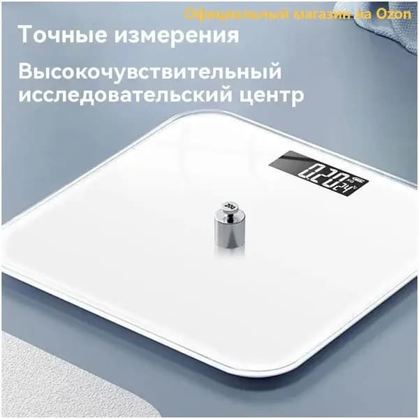 Напольные весы весы напольные, нагрузка 180 кг, точность 20 г