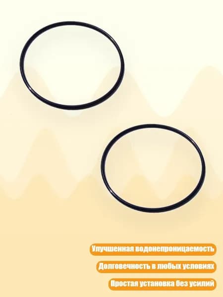Утолщенная резиновая прокладка для улучшенной водонепроницаемости в системах бассейна
