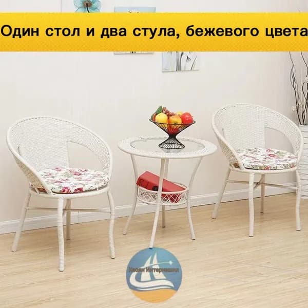 Набор садовой мебели 2персон