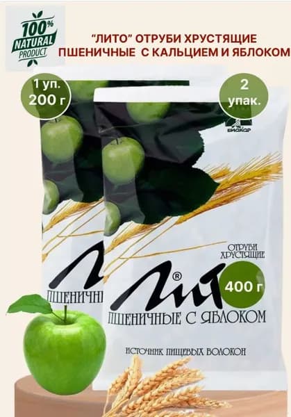 Отруби ЛИТО пшен гран хруст 200 г кальций/яблоко