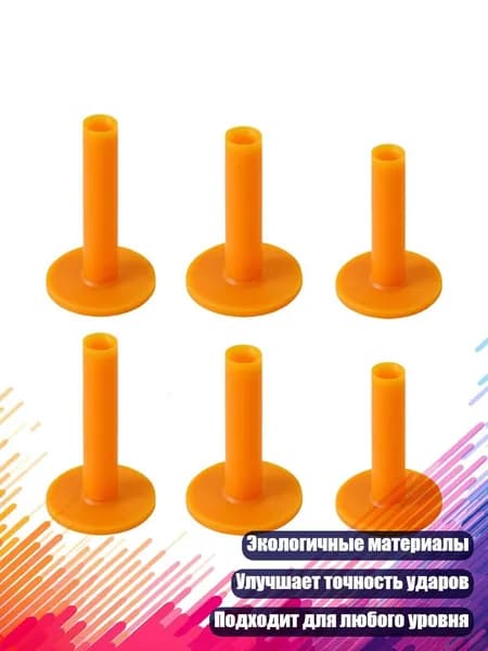 Набор для игры в гольф