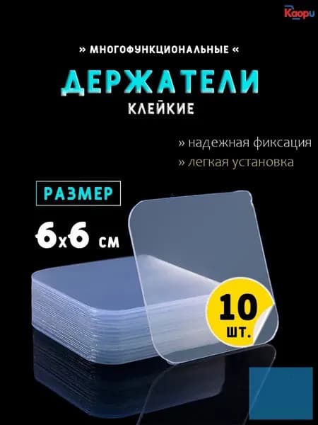 Клейкая лента канцелярская