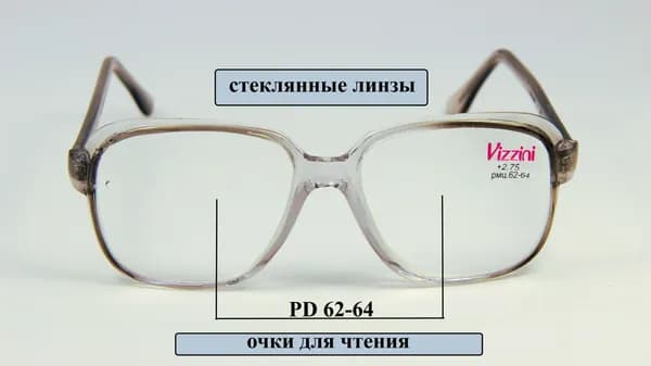Очки готовые для чтения mod 0001 с диоптриями +2,50 СТЕКЛО