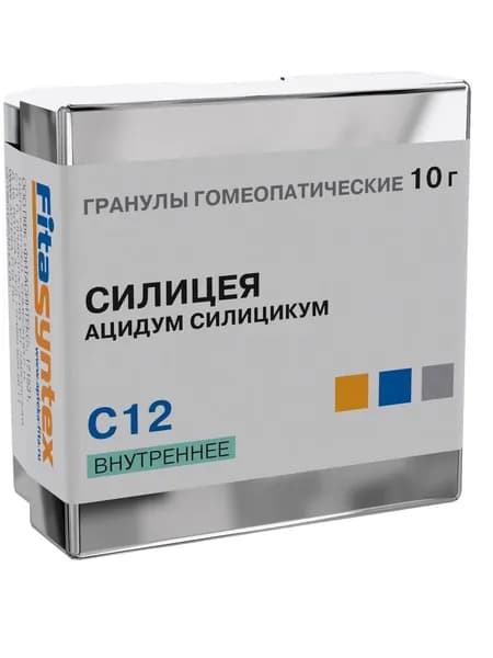 Силицея С12 гомеопатия монопрепарат