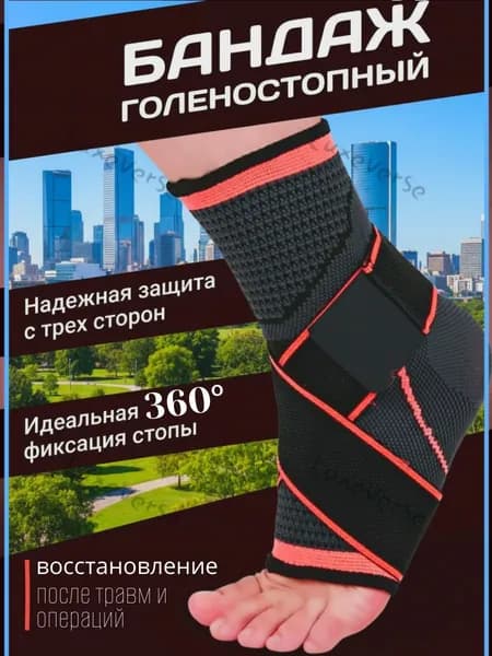 Велосипедный рукав, размер: M