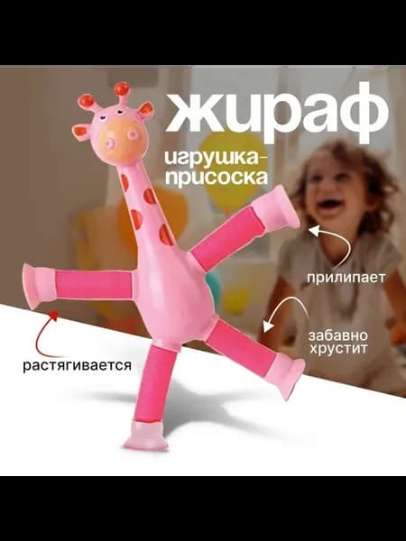 Неваляшка Красный Кр