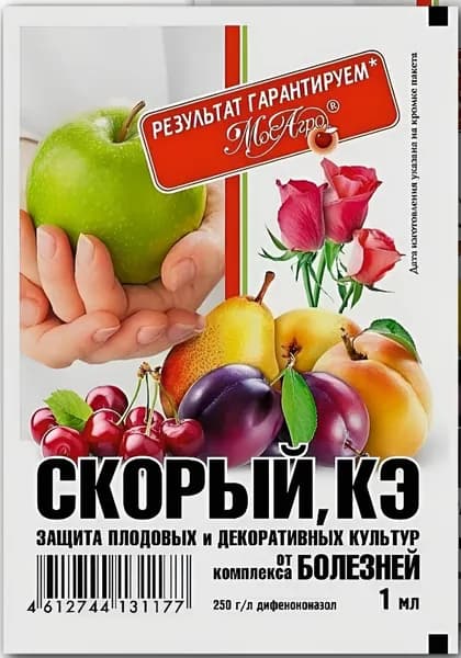 Удобрение, 1мл