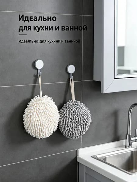 Полотенце кухонное, Шенилловая фактура, 15x15, 1шт