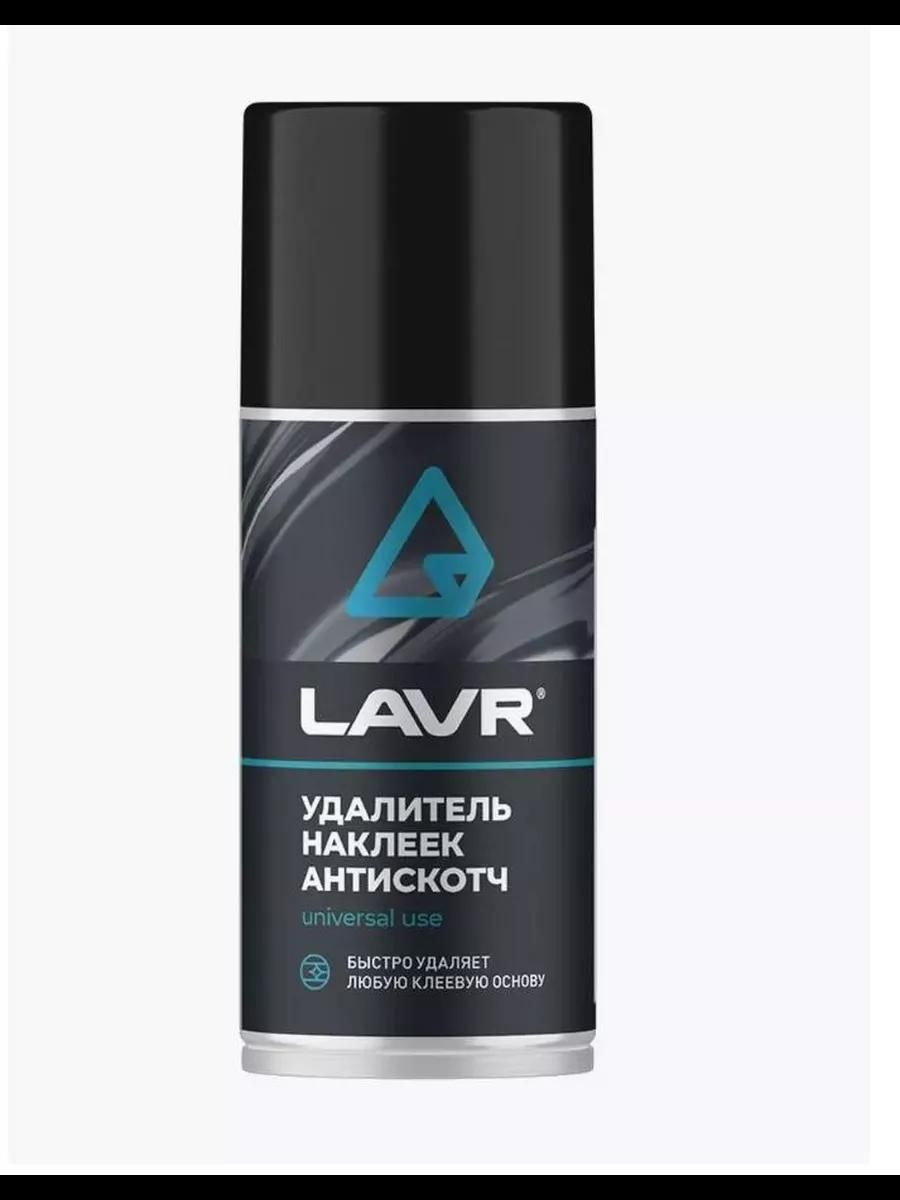 LAVR Набор автохимии, 210 мл, 1 шт.