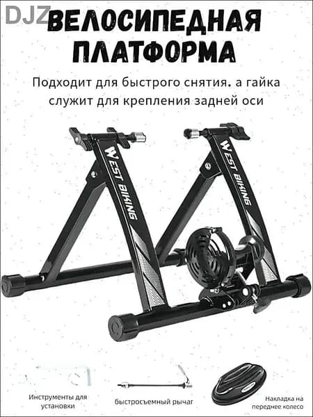 Велотренажер RH00295-NGDQ