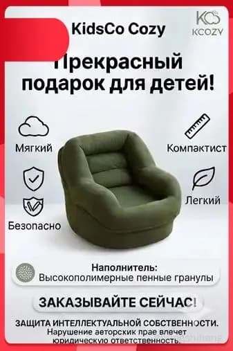 Кресло-мешок Диван, Вельвет, Размер S,зеленый