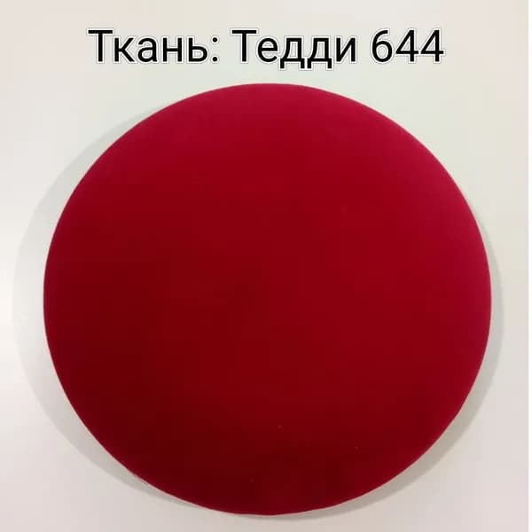 Табурет, 1 шт.