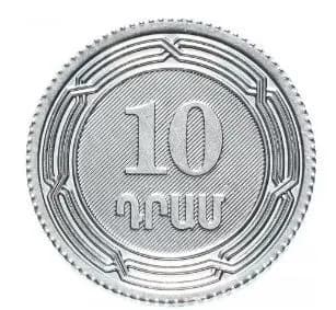 Монета. 10 драм. Армения. 2004 г.в. Герб