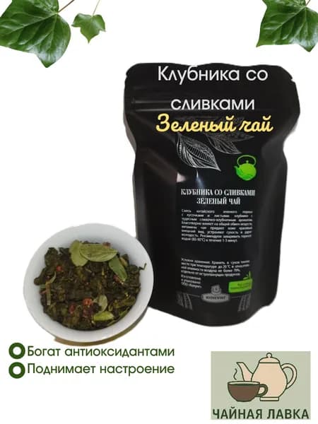 Клубника со сливками