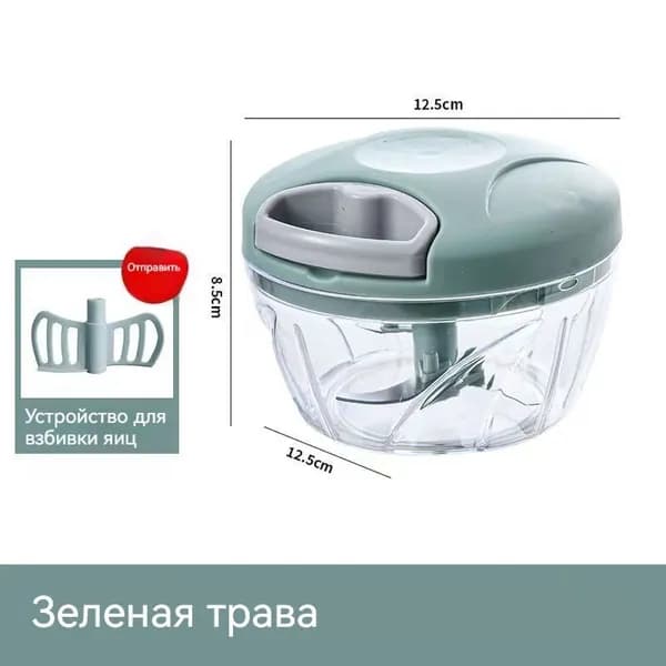 Измельчитель SuperSonic Компакт Турбо 300 мл Tupperware