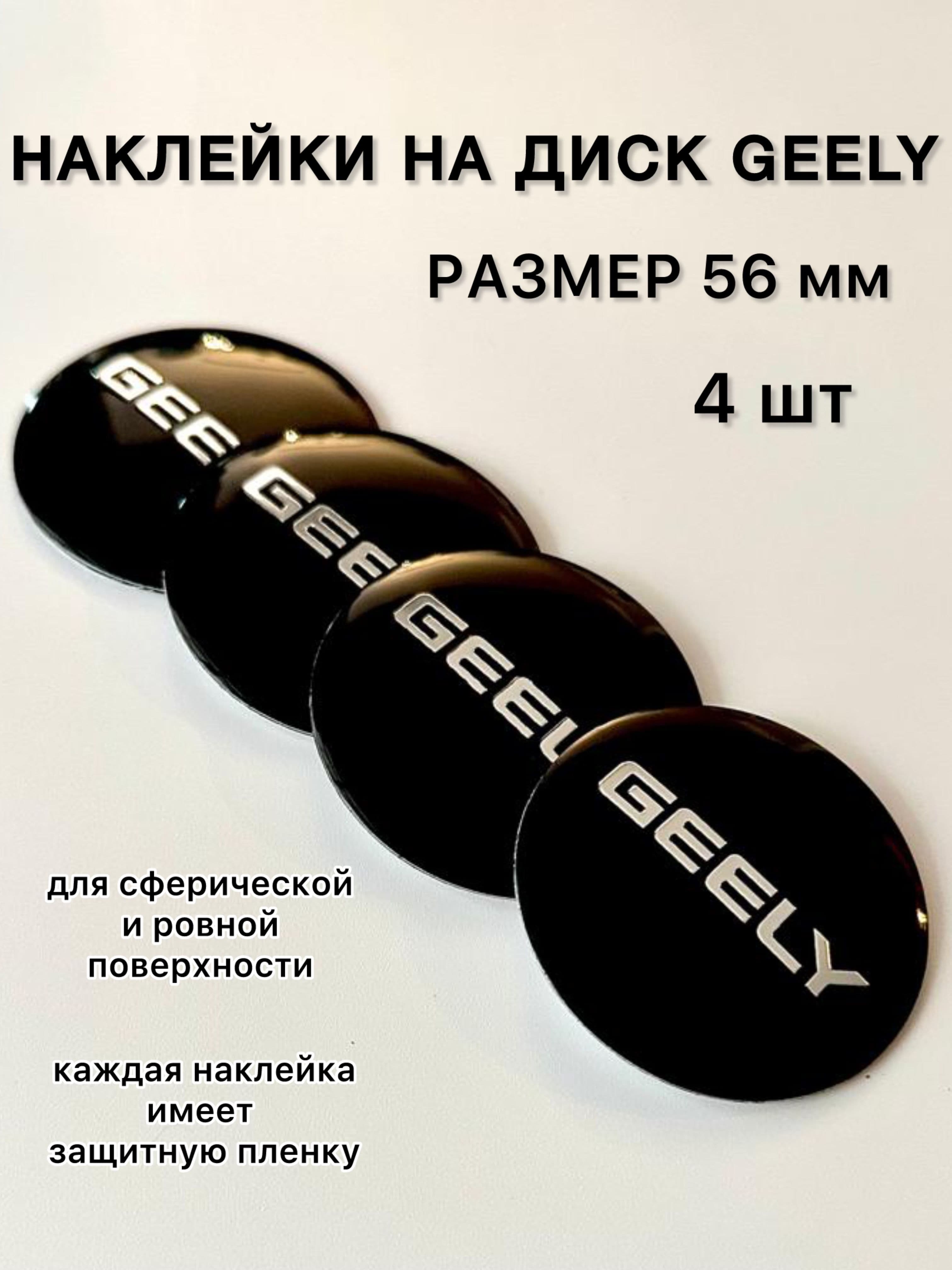 Колпаки на колеса, 11 шт.