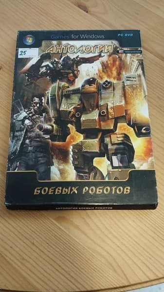Игра антология боевых роботов (PC, Windows, Русская версия)