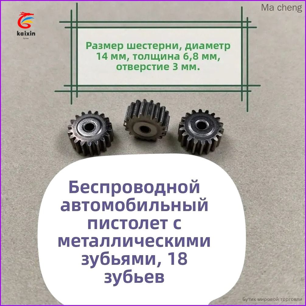 принадлежности для водяного насоса 21 В, головка насоса, насадка, водопроводная труба, быстроразъемный разъем двигателя