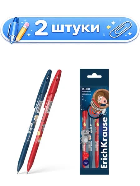 2уп. Ручка шариковая ErichKrause R-301 Stick Grip Приключения Пети, синий 0,7мм 61099