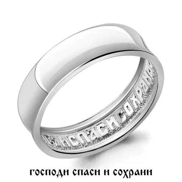 Кольцо