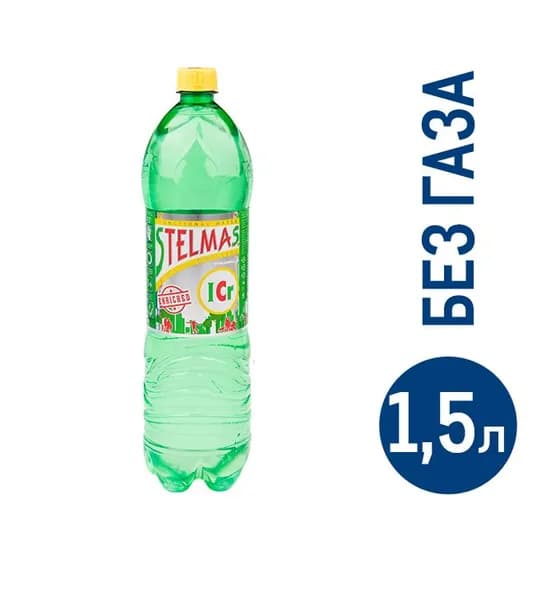 Вода Stelmas минеральная природная столовая негазированная, 1.5л - 6 шт.