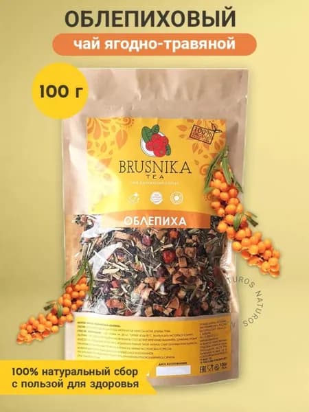 Чай фруктово-травяной "Облепиха", 100% натуральный сбор BRUSNIKATEA, 100 г