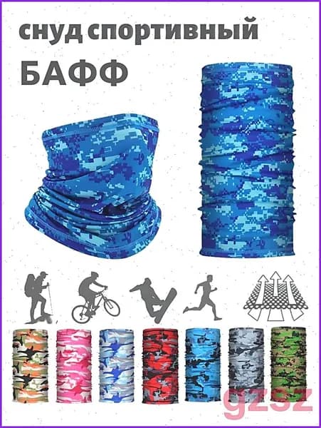 Бафф, размер: Универсальный