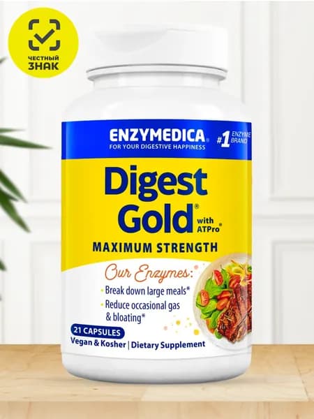 Enzymedica Digest Gold / Энзимедика Дайджест Голд 21 капс / Пищеварительные ферменты